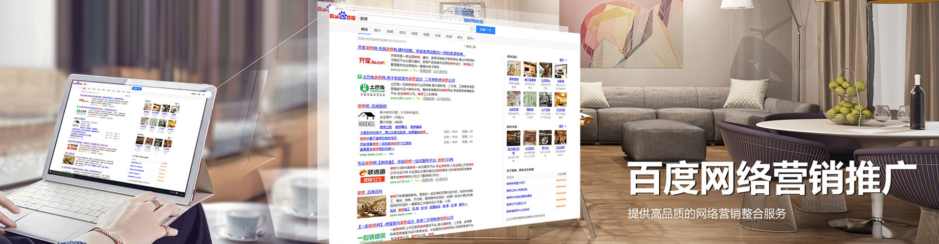 太康竞价代运营